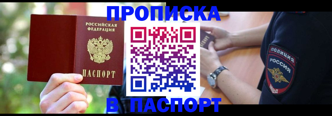 форма 3 в Копейске